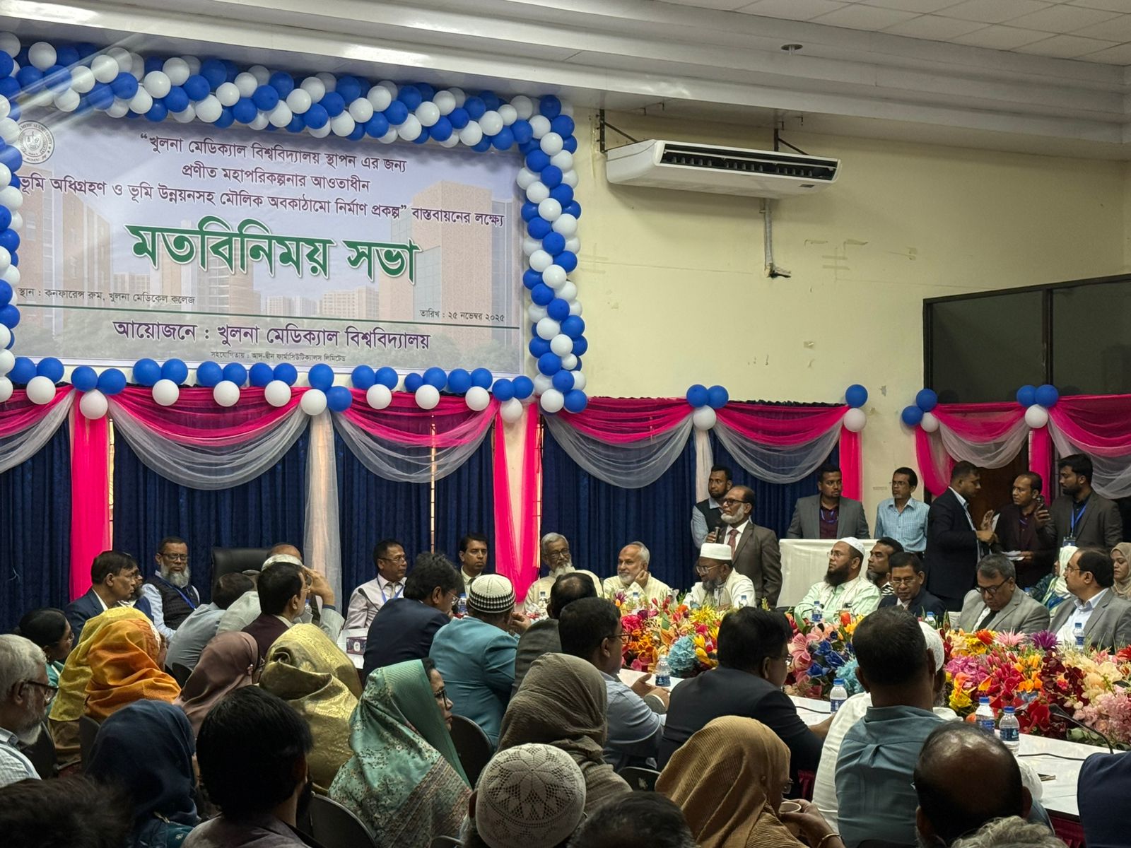 Event Gallery